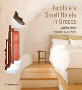 Hoteluri mici in Grecia
