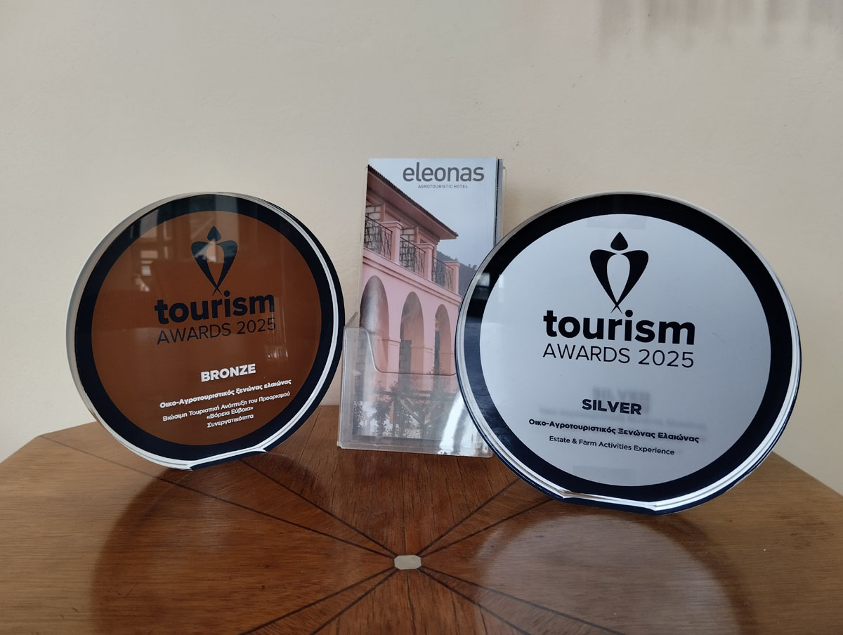 Tourism Awards 2025